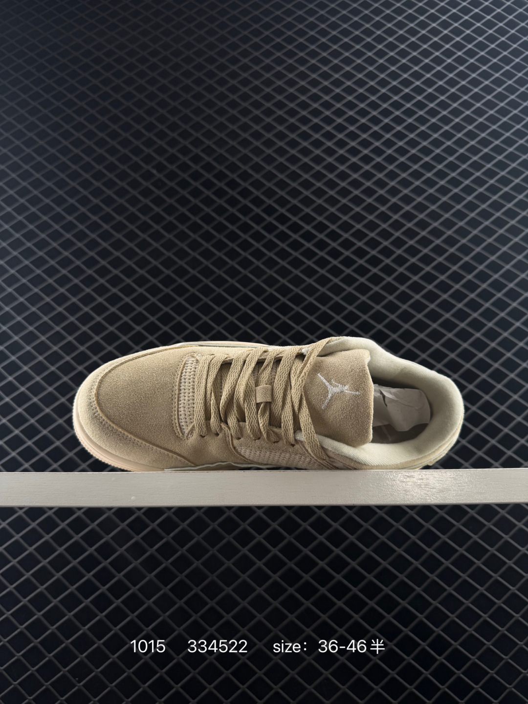 Who Decides War x Nike Jordan FLIGHT COURT ATE